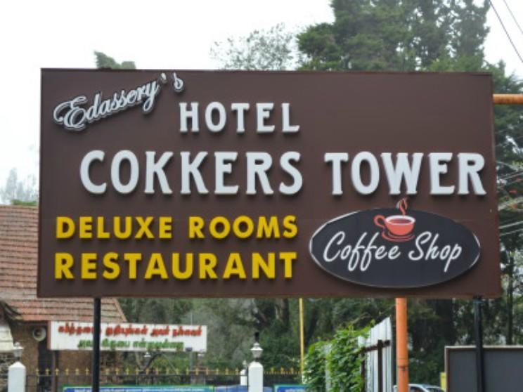 Cokkers Tower Hotel Kodaikanal Exterior photo